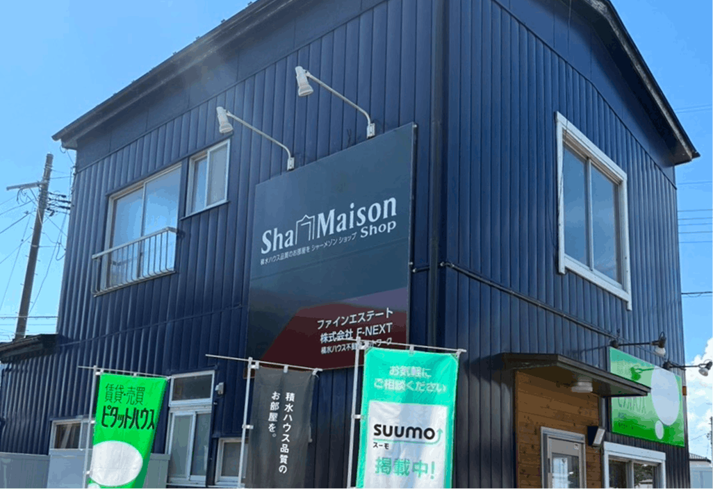 岩沼店の周辺案内